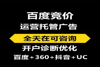 教育行业在抖音信息流推广中的成功实践